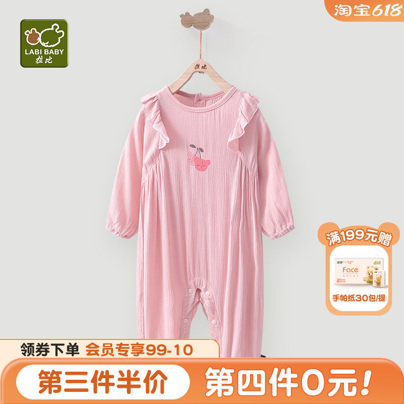拉比官方婴儿衣服春秋款女宝宝连体衣新生儿洋气哈衣爬服外穿