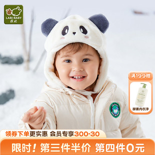 拉比儿童帽秋冬男女童帽子小童帽子护耳帽熊猫卡通套头帽