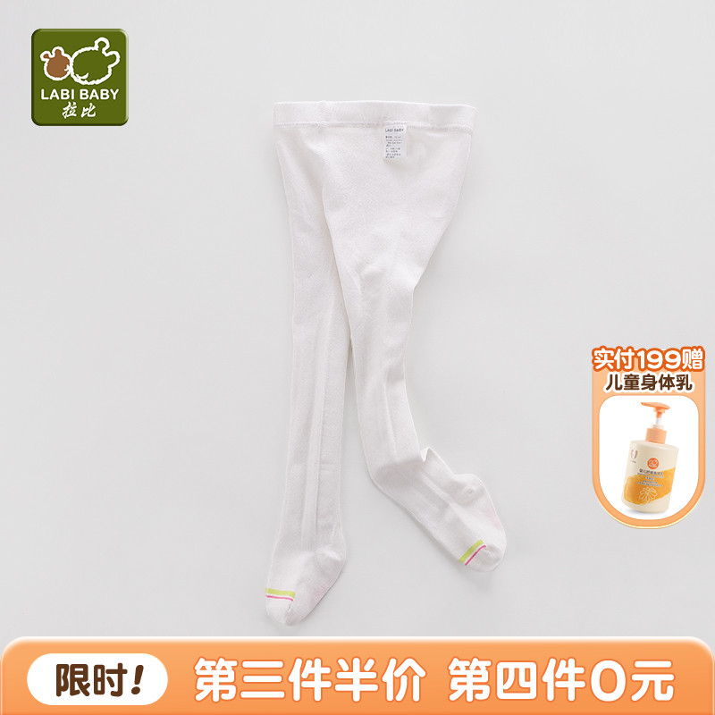 拉比女童连裤袜女宝宝打底裤袜