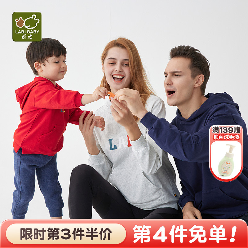 拉比亲子装一家三口卫衣连帽母子母女装秋冬宝宝加绒上衣
