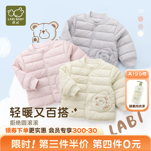 拉比官方冬季儿童羽绒服男童女童宝宝加厚保暖羽绒外套