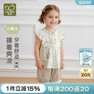 休閑套裝 家居服2025春夏女寶寶背心短褲 拉比官方兒童圓領背心套裝