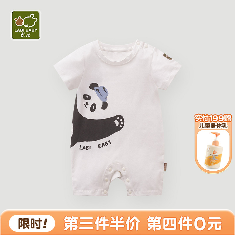 拉比夏季新生儿短袖连体衣