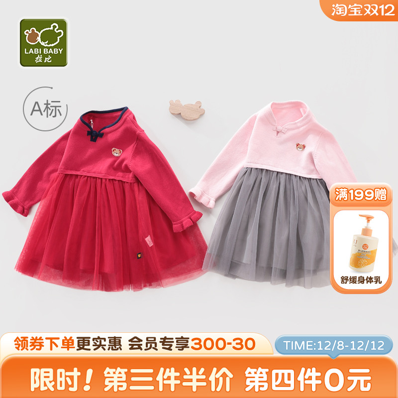 拉比女童唐装中国风连衣裙过年服