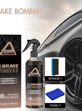 Car Brake Cleaner Car Brake Disc Rust Remover Polisher Care