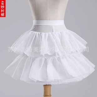 steel two skirt support wedding yarn layers ring dress