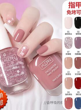 Nail polish no baking quick drying tear off 指甲油免烤可撕拉