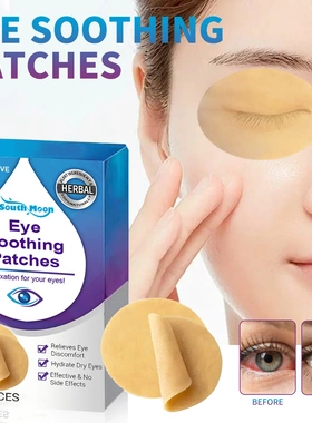 Eye care patches to relieve dry eyes fatigue stay up late ey