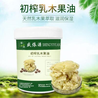 African Pure Natural Unrefined Shea Butter Organic Raw,Body