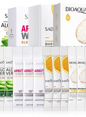 20 Pcs Vitamin C Rice Essence Collagen Firming Brighten Slee