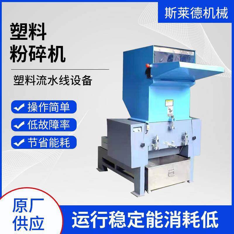 粉碎废旧塑料粉碎机促销款强力破碎机实力工厂塑胶粉碎设备,标准件/零部件/工业耗材,其他液压元件,淘宝优惠券,粉丝福利购,淘宝优惠卷