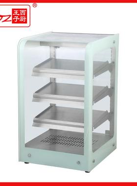 王子西厨DH-864保温展示柜商用面包保温箱食物陈列柜蛋挞保温柜