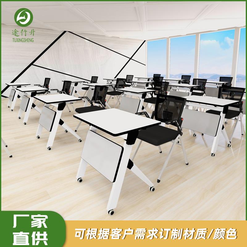 图书馆阅览室桌椅组合教育机构折叠培训椅辅导班带滑轮长条拼接桌