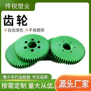 尼龙齿轮尼龙制品MC尼龙导向轮塑料传动齿轮厂家MC含油尼龙齿轮