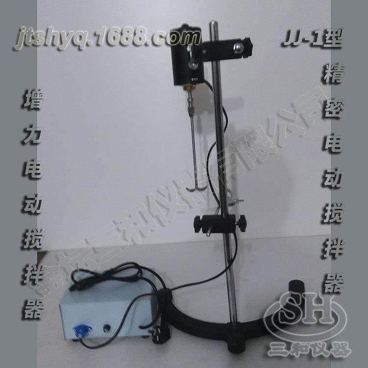 直供实验室用300WJJ-1精密增力电动搅拌器