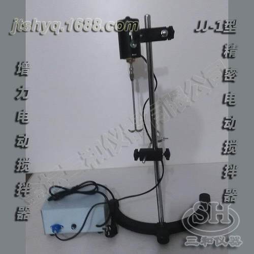直供实验室用300WJJ-1精密增力电动搅拌器