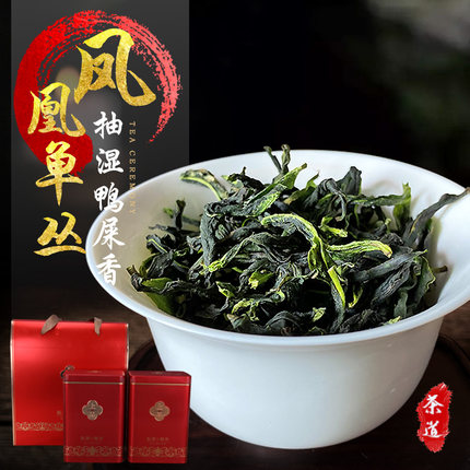 2025新茶春茶潮州凤凰单枞茶抽湿鸭屎香 凤凰单丛茶叶 单纵茶单从