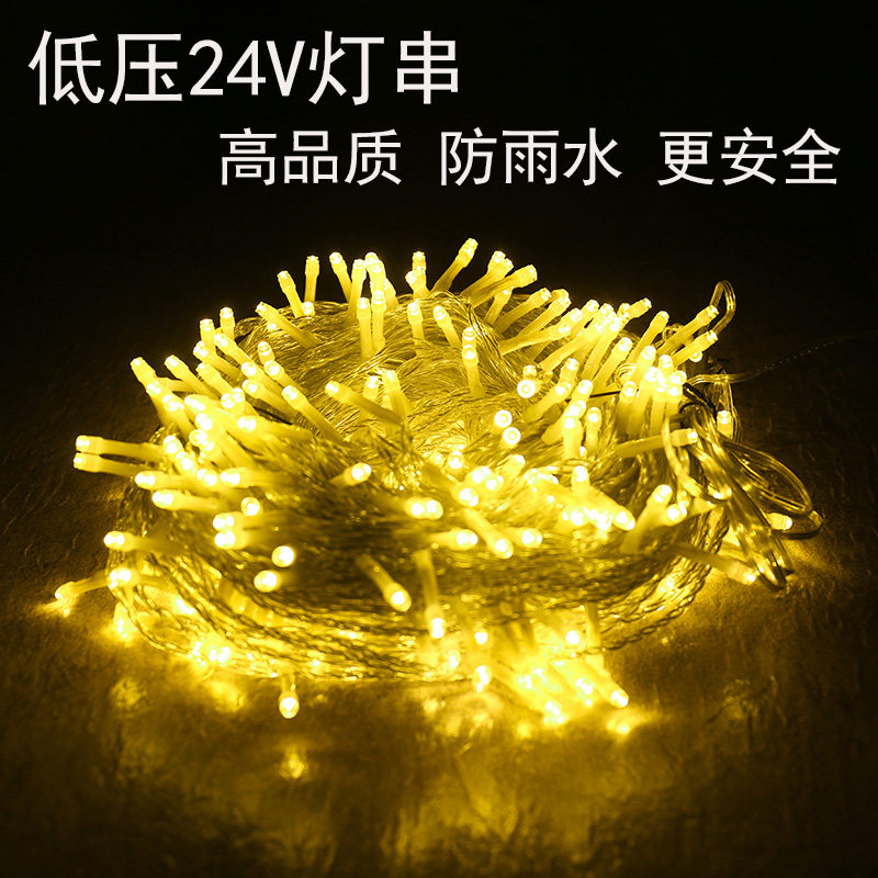 24V低压插电彩灯闪灯串灯满天星110V220V通用户外防水圣诞装饰灯