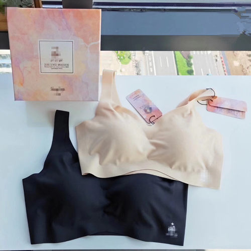 fff零感抗菌乳胶内衣无钢圈文胸