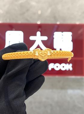 周大福镂空通花方如意黄金手镯