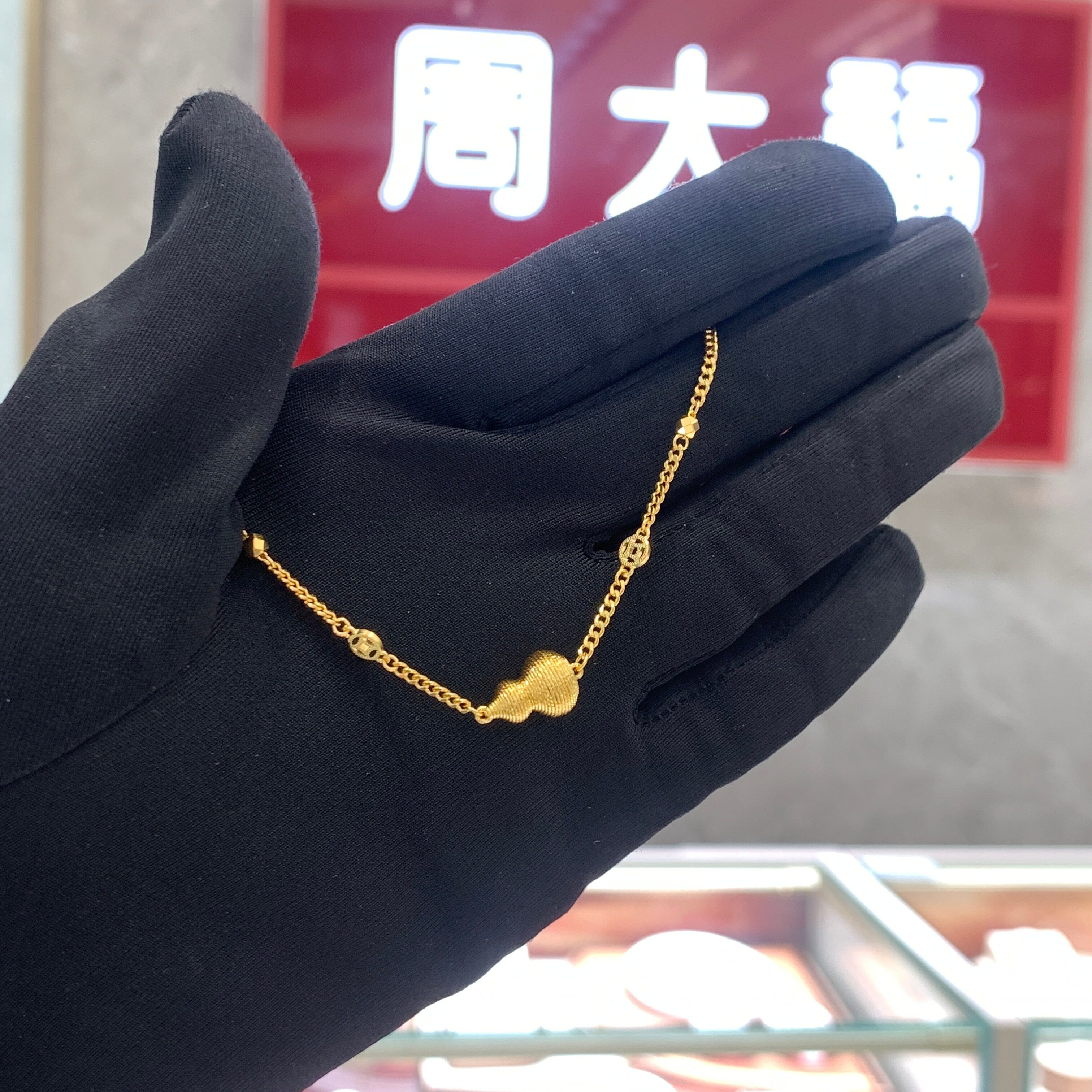 周大福代购 ING系列方糖钱币拉丝葫芦黄金手链 克减80计价F235506