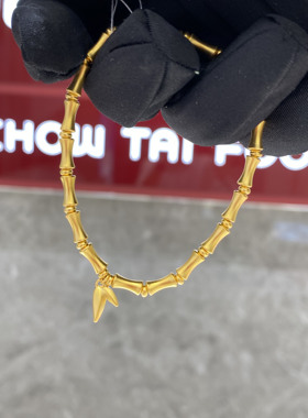 周大福竹节黄金手链古法节节高升