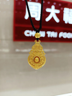 周大福代购 传承系列福禄亨通足金黄金吊坠珠子可转动 专柜正品