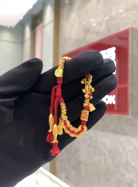 周大福传承鎏彩五帝钱黄金手链女