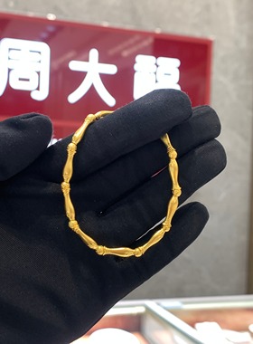 传承系列满圈锦鲤足金黄金手链