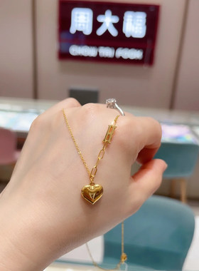 周大福H镜面爱心形足金黄金项链