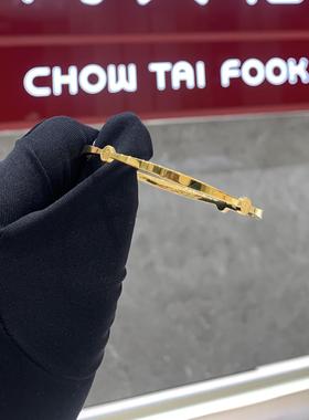 周大福光面几何四方福字手镯