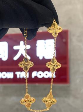 周大福鱼鳞五花四叶草黄金手链
