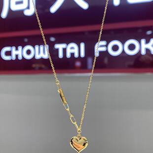 周大福代购 新款镜面字母H爱心足金黄金项链女 克减80计价F202386
