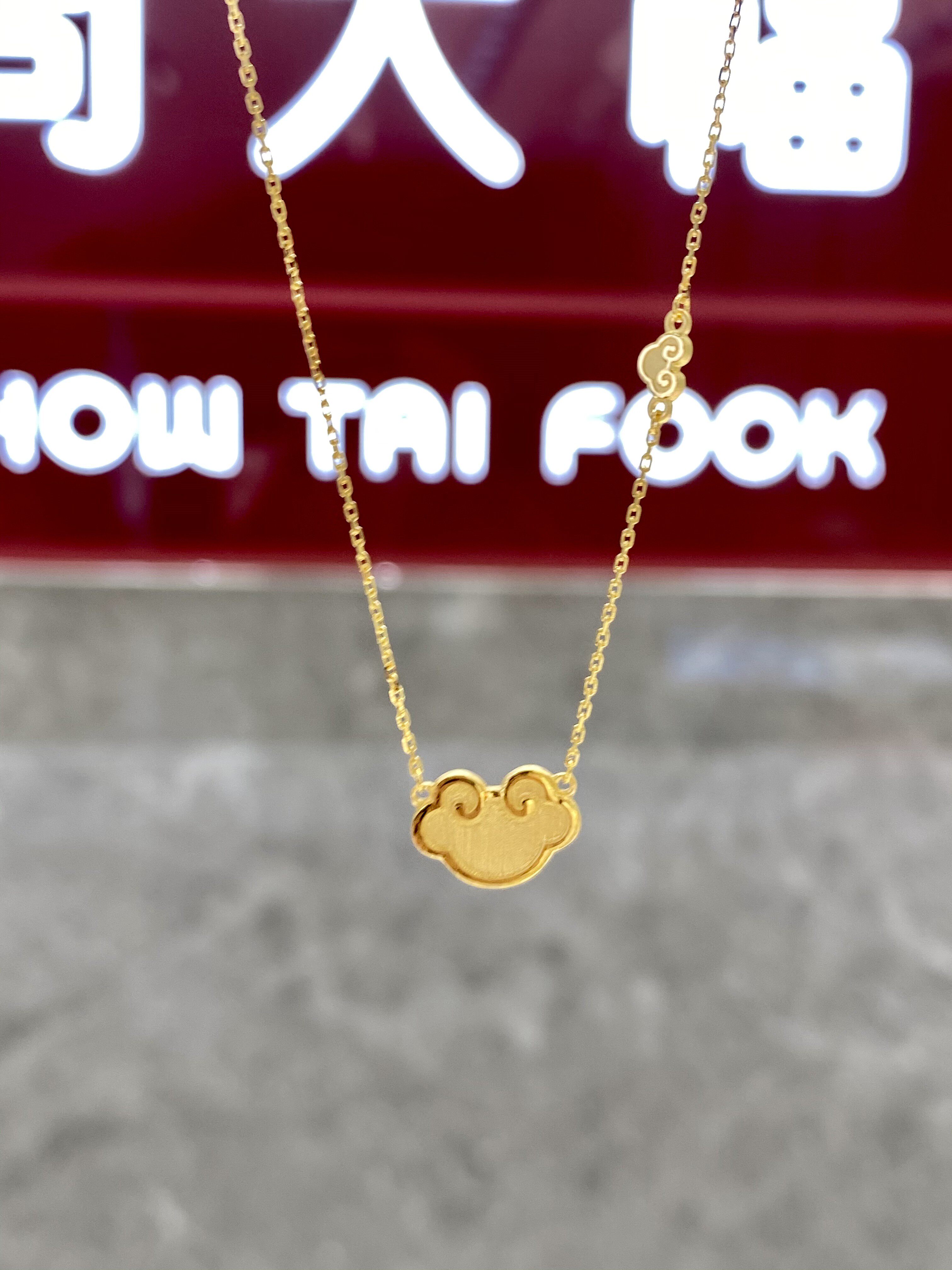 周大福如意小祥云足金黄金项链图片