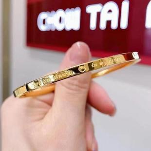 周大福代购 新款足金字母镜面黄金手镯亮面女 克减80 计价F225130