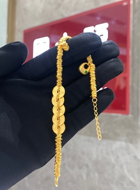 传承鎏彩五帝钱盘缠碎金黄金手链