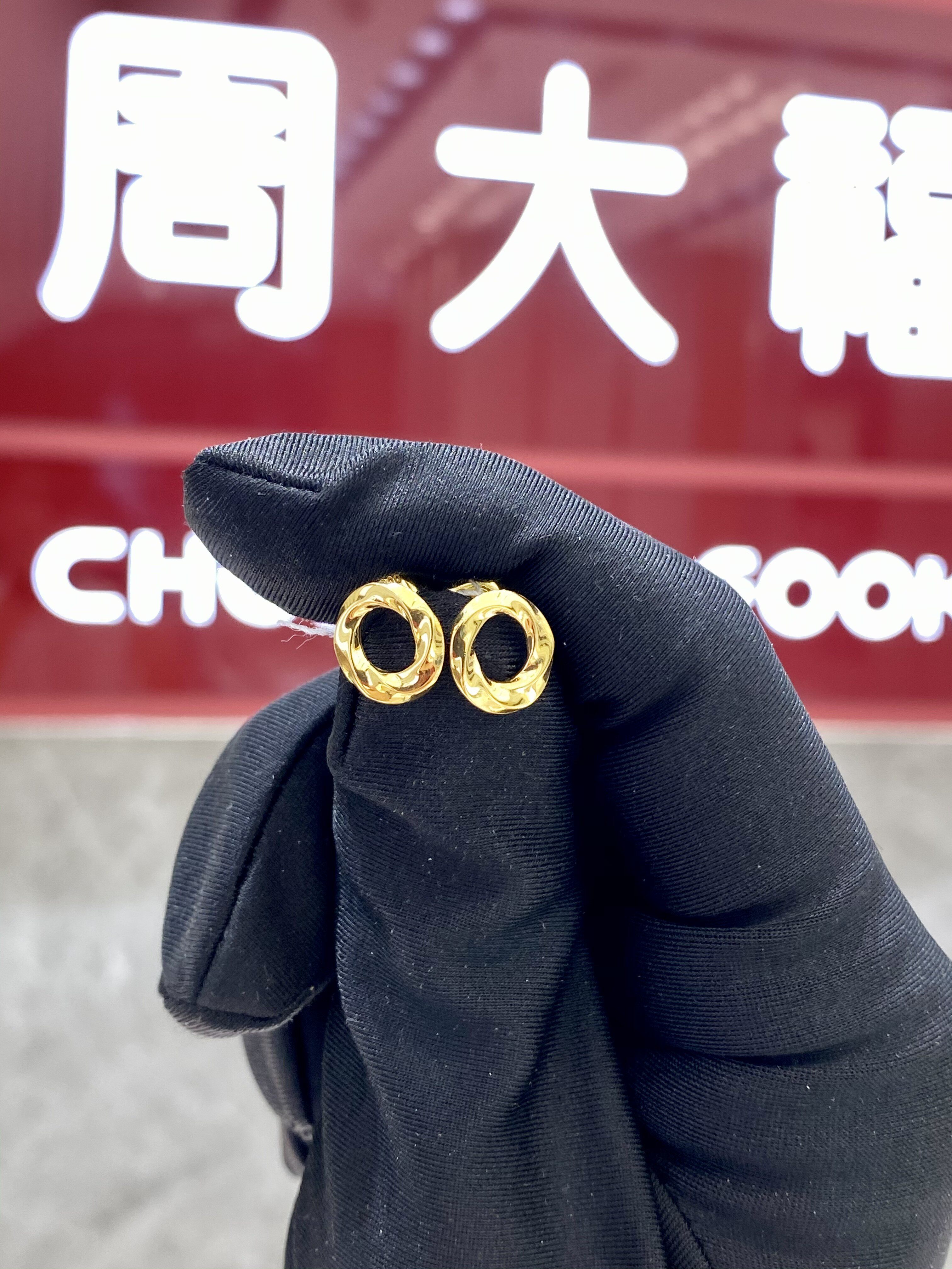周大福几何圆环耳钉黄金耳饰图片