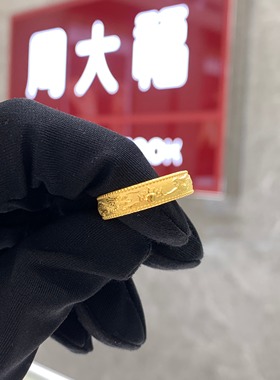 传承系列龙凤呈祥足金黄金戒指