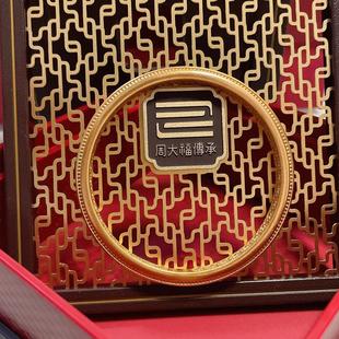 周大福代购 新款传承系列一路生花足金黄金手镯克减80计价F233350