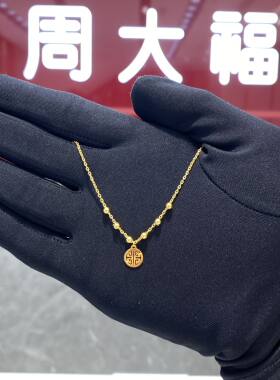 周大福珠珠手链吊坠福字福牌
