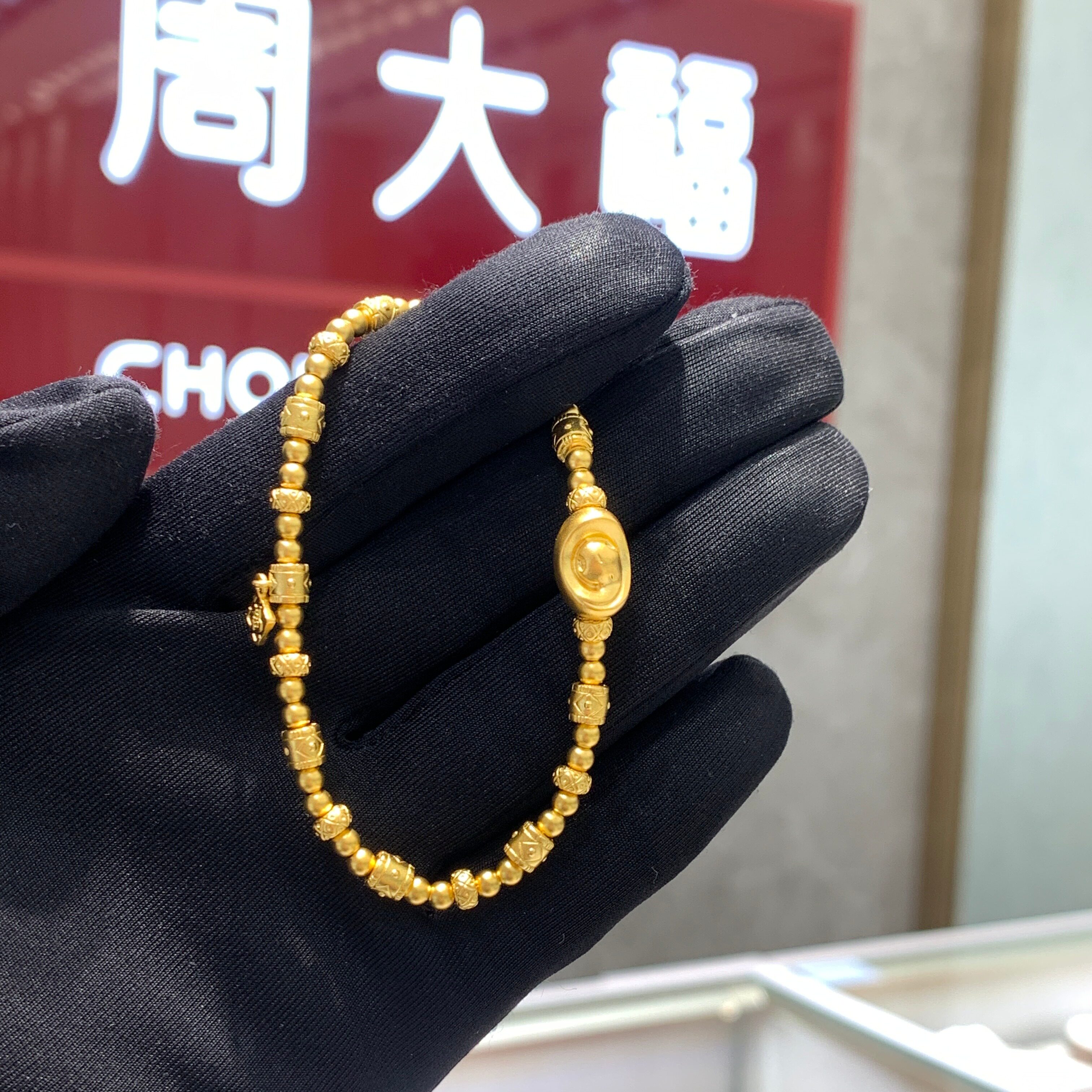 周大福传承蛇年金元宝黄金手链女图片