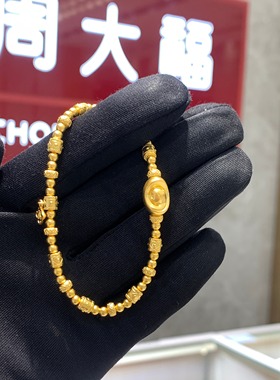 周大福传承蛇年金元宝黄金手链女