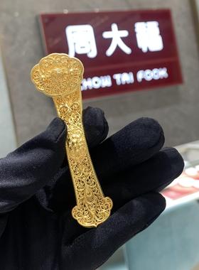 周大福代购 经典传承系列如意手把件足金黄金摆件正品七折 R34347