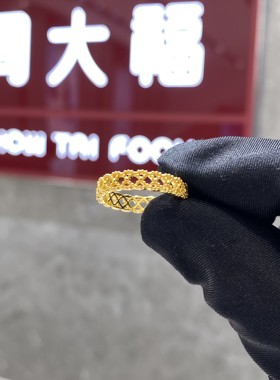 周大福蕾丝戒指镂空足金指环