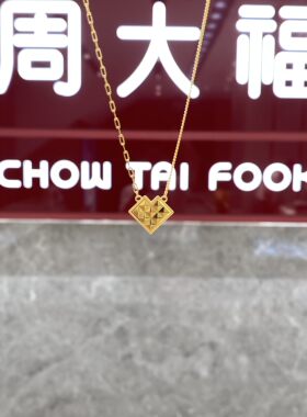周大福菱格纹爱心项链