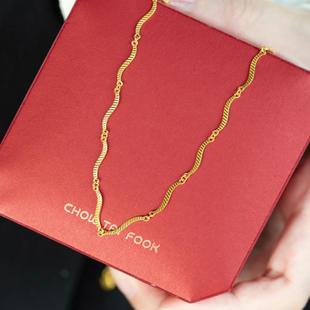 周大福代购 新款流金岁月波浪足金黄金项链女 克减80 计价F206882