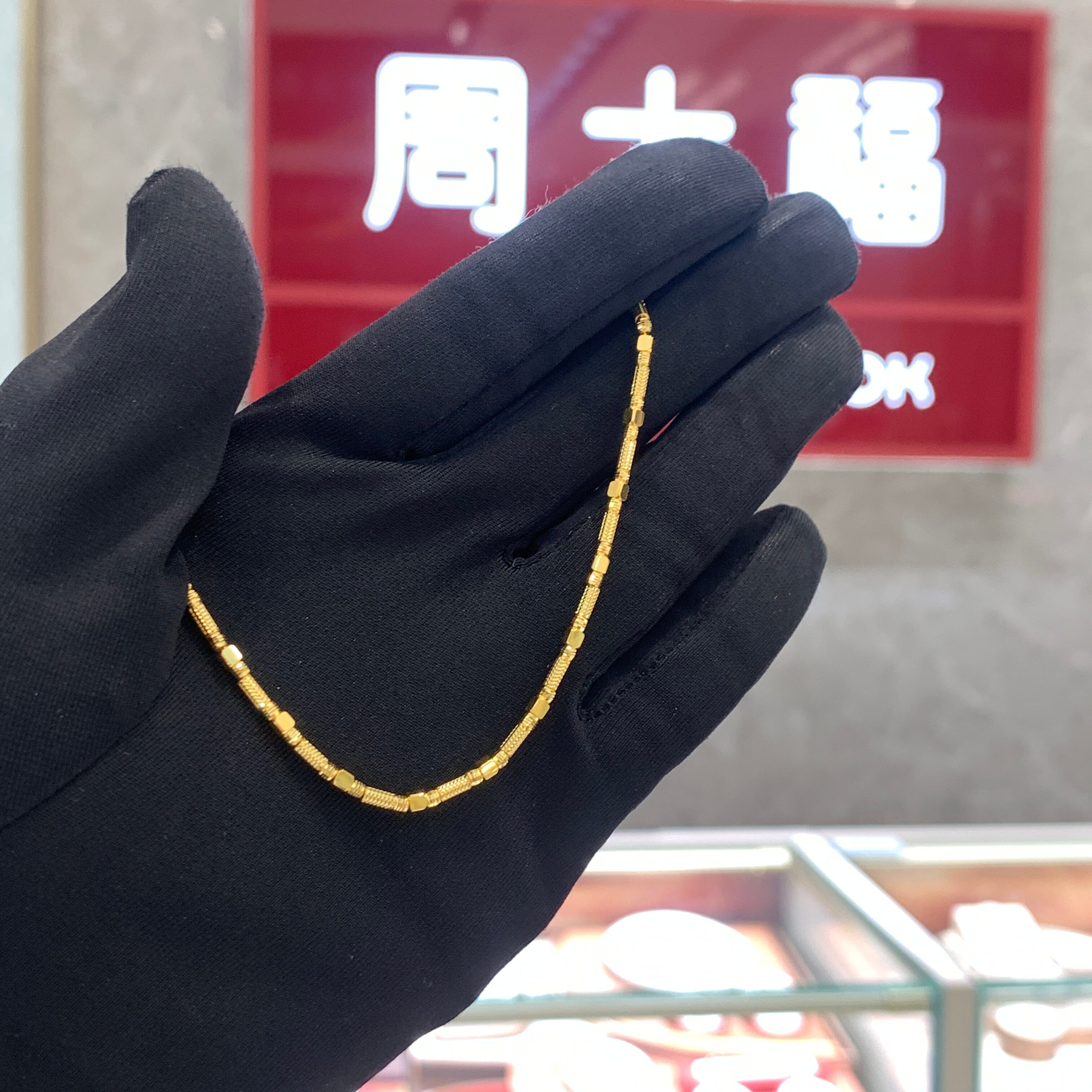 节节高升方块几何足金黄金手链女图片