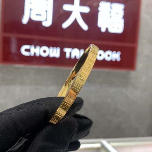 周大福福字实心足金黄金手镯