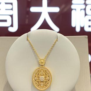 周大福代购 国韵传承系列新款爱心镶钻足金黄金项链定价七折RU559