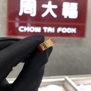 周大福代购 传福系列足金福字黄金镶嵌钻石戒指女 定价78折 RU629